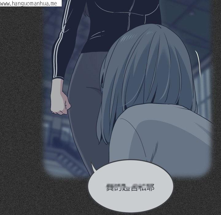 韩国漫画发小碰不得/强制催眠韩漫_发小碰不得/强制催眠-第103话在线免费阅读-韩国漫画-第162张图片