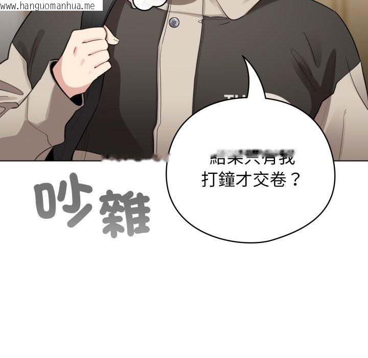 韩国漫画配角的生存任务韩漫_配角的生存任务-第51话在线免费阅读-韩国漫画-第101张图片