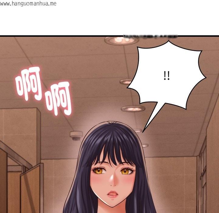 韩国漫画她们的夜晚属于我/与人妻有个秘密韩漫_她们的夜晚属于我/与人妻有个秘密-第27话在线免费阅读-韩国漫画-第127张图片