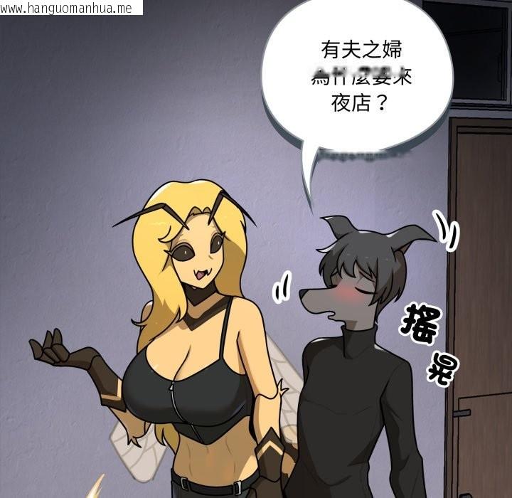 韩国漫画野兽的王国/野兽的乐章韩漫_野兽的王国/野兽的乐章-第11话在线免费阅读-韩国漫画-第50张图片