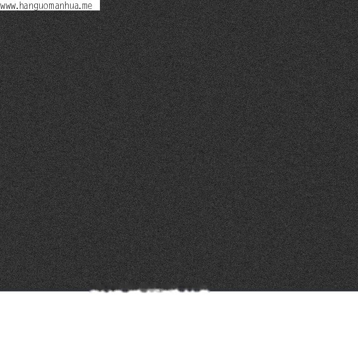 韩国漫画发小碰不得/强制催眠韩漫_发小碰不得/强制催眠-第106话在线免费阅读-韩国漫画-第100张图片