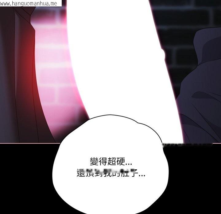 韩国漫画幸福来得太突然/突然成为公寓管理员韩漫_幸福来得太突然/突然成为公寓管理员-第60话在线免费阅读-韩国漫画-第101张图片