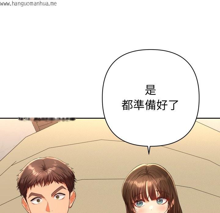 韩国漫画她们教会我的事/全员交往中韩漫_她们教会我的事/全员交往中-第17话在线免费阅读-韩国漫画-第6张图片