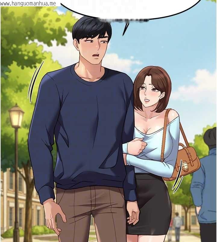 韩国漫画鲁蛇社畜的金手指韩漫_鲁蛇社畜的金手指-第59话-重回大学时代在线免费阅读-韩国漫画-第68张图片