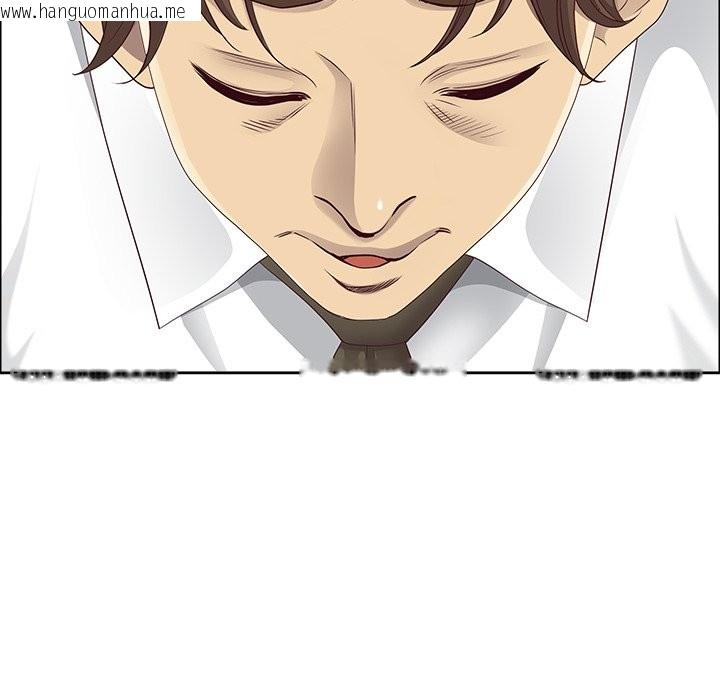 韩国漫画最强男人/天降奇迹韩漫_最强男人/天降奇迹-第59话在线免费阅读-韩国漫画-第107张图片