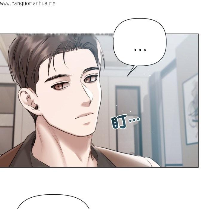 韩国漫画契约的代价/要命的契约韩漫_契约的代价/要命的契约-第15话在线免费阅读-韩国漫画-第47张图片