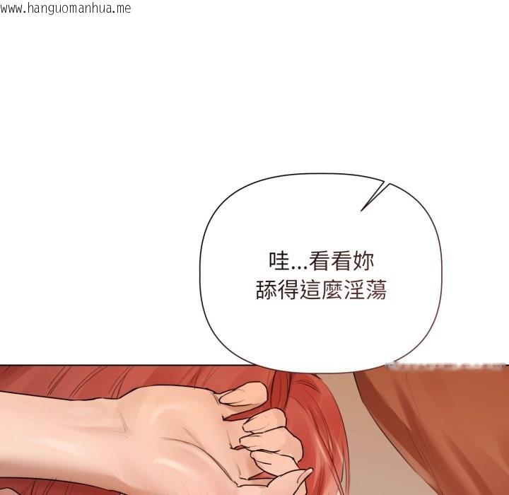 韩国漫画契约的代价/要命的契约韩漫_契约的代价/要命的契约-第15话在线免费阅读-韩国漫画-第116张图片