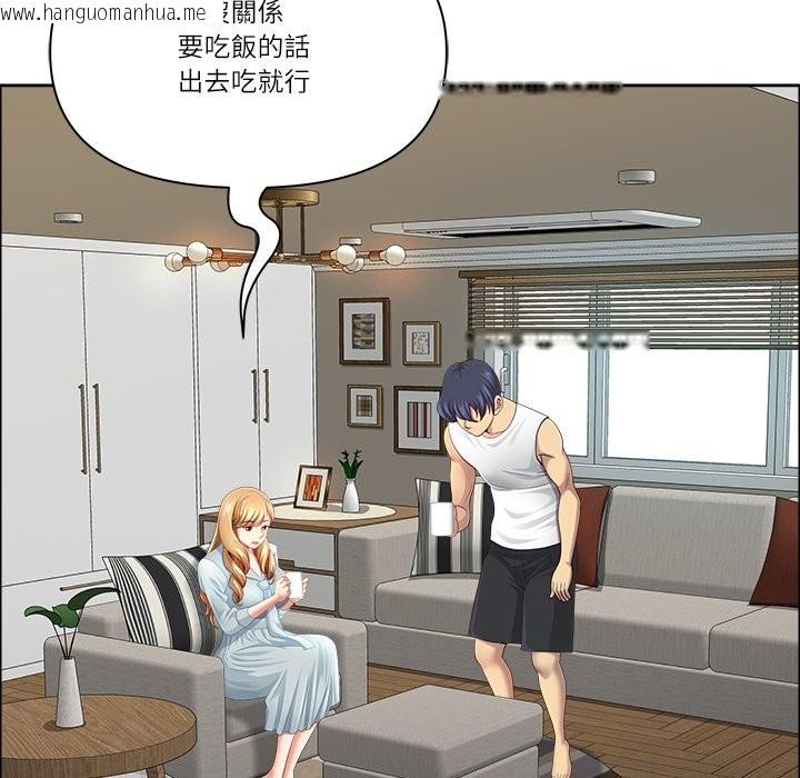 韩国漫画最强男人/天降奇迹韩漫_最强男人/天降奇迹-第59话在线免费阅读-韩国漫画-第67张图片