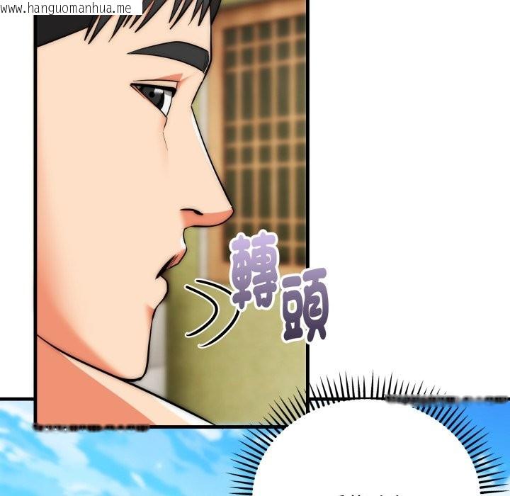 韩国漫画神雕闯都市/强雕：都市润女传说韩漫_神雕闯都市/强雕：都市润女传说-第24话在线免费阅读-韩国漫画-第139张图片