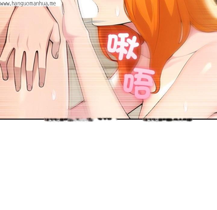 韩国漫画夫妇游戏/夫妇挑战赛韩漫_夫妇游戏/夫妇挑战赛-第65话在线免费阅读-韩国漫画-第132张图片