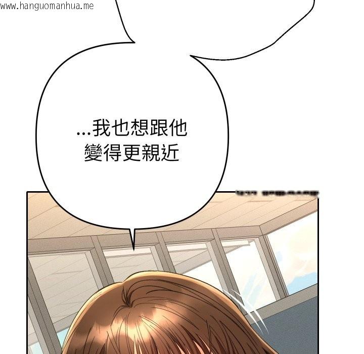 韩国漫画她们教会我的事/全员交往中韩漫_她们教会我的事/全员交往中-第18话在线免费阅读-韩国漫画-第99张图片