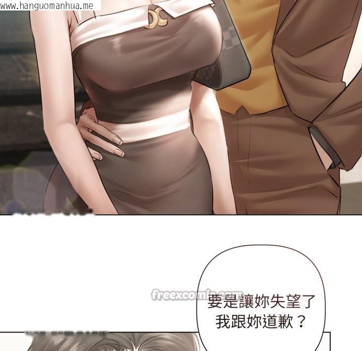 韩国漫画契约的代价/要命的契约韩漫_契约的代价/要命的契约-第14话在线免费阅读-韩国漫画-第98张图片