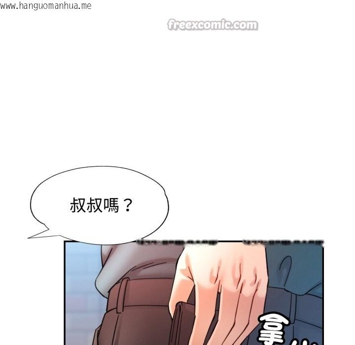 韩国漫画可以爱你吗/似曾相识的她韩漫_可以爱你吗/似曾相识的她-第91话在线免费阅读-韩国漫画-第126张图片