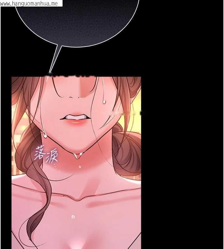 韩国漫画借妻条约韩漫_借妻条约-第35话-我要离婚了在线免费阅读-韩国漫画-第161张图片