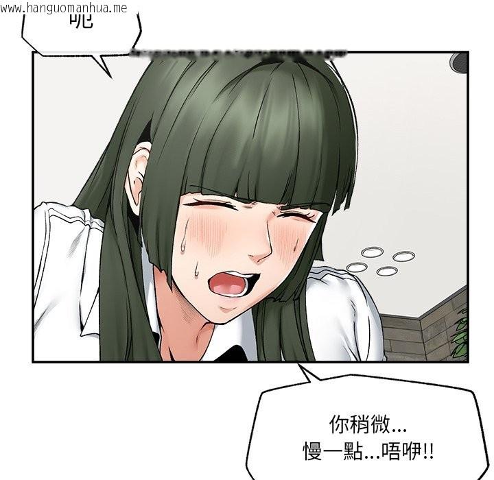 韩国漫画超导体觉醒/超导体大叔韩漫_超导体觉醒/超导体大叔-第26话在线免费阅读-韩国漫画-第51张图片