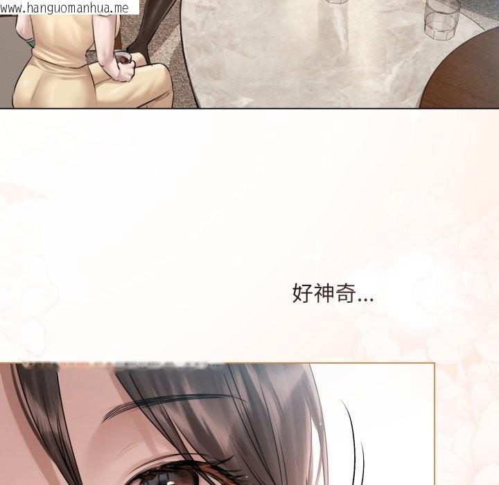 韩国漫画契约的代价/要命的契约韩漫_契约的代价/要命的契约-第15话在线免费阅读-韩国漫画-第69张图片