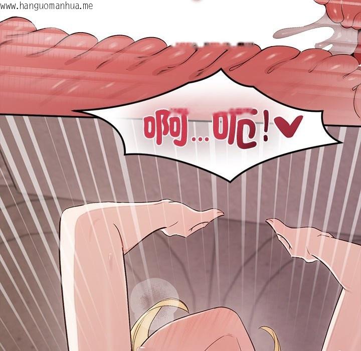 韩国漫画公主殿下要收种子啦！/公主抢孕大作战韩漫_公主殿下要收种子啦！/公主抢孕大作战-第19话在线免费阅读-韩国漫画-第171张图片