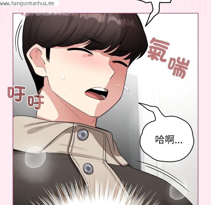 韩国漫画配角的生存任务韩漫_配角的生存任务-第52话在线免费阅读-韩国漫画-第106张图片