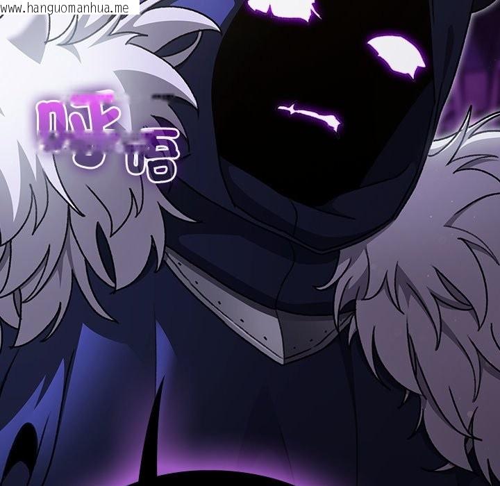 韩国漫画男人稀缺的异世界/当前女友变成异世界独裁者韩漫_男人稀缺的异世界/当前女友变成异世界独裁者-第23话在线免费阅读-韩国漫画-第58张图片