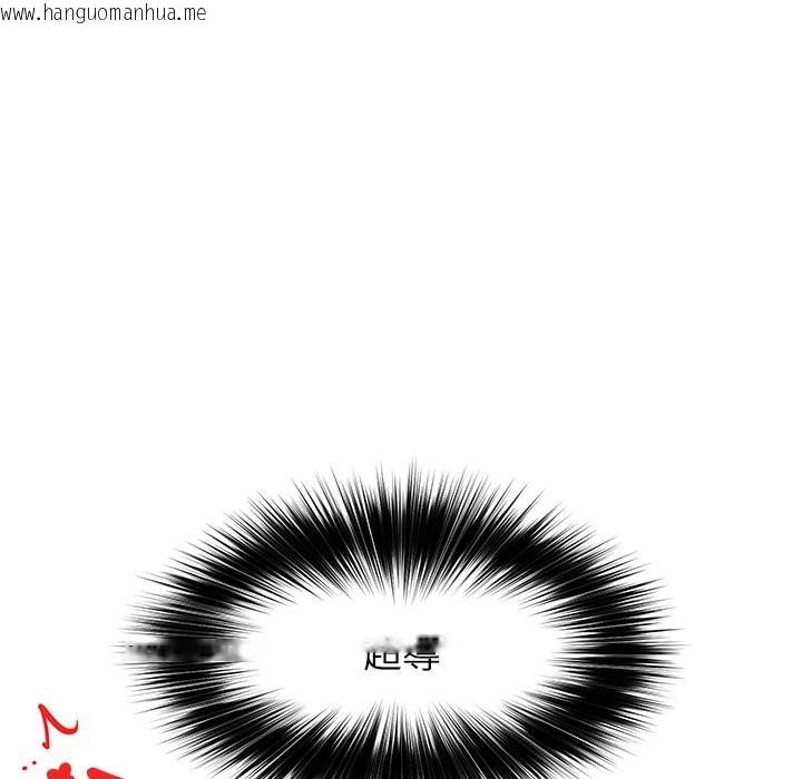 韩国漫画超导体觉醒/超导体大叔韩漫_超导体觉醒/超导体大叔-第23话在线免费阅读-韩国漫画-第151张图片