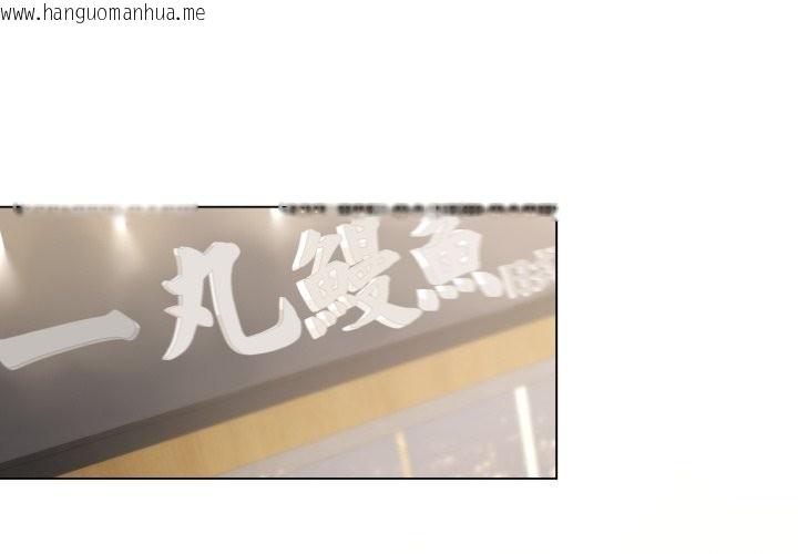 韩国漫画契约的代价/要命的契约韩漫_契约的代价/要命的契约-第14话在线免费阅读-韩国漫画-第4张图片