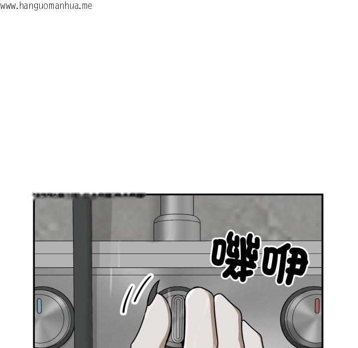 韩国漫画野兽的王国/野兽的乐章韩漫_野兽的王国/野兽的乐章-第11话在线免费阅读-韩国漫画-第130张图片