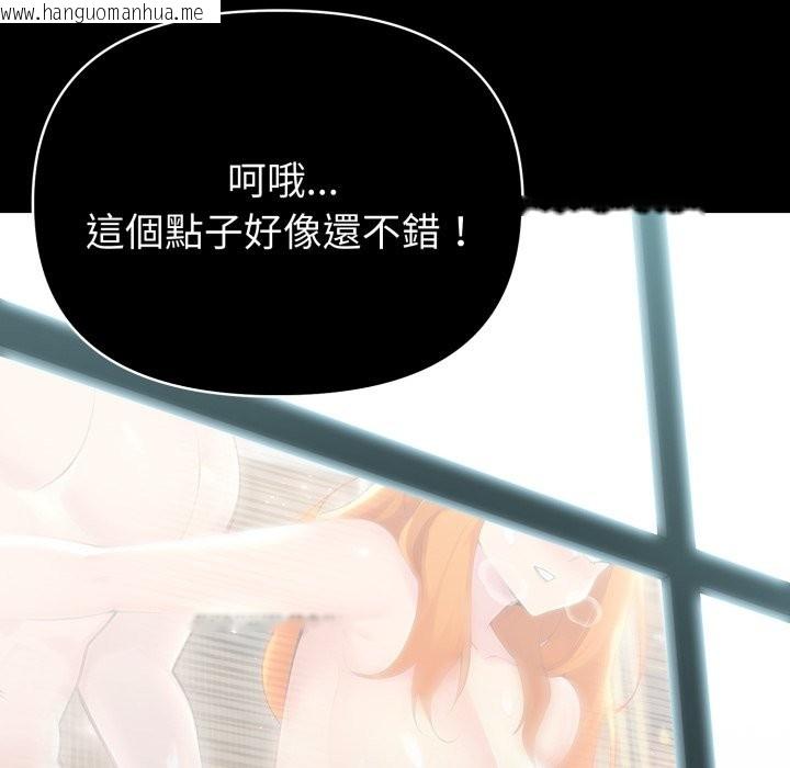 韩国漫画夫妇游戏/夫妇挑战赛韩漫_夫妇游戏/夫妇挑战赛-第64话在线免费阅读-韩国漫画-第150张图片