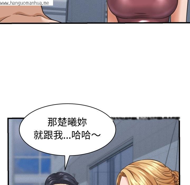 韩国漫画她们的夜晚属于我/与人妻有个秘密韩漫_她们的夜晚属于我/与人妻有个秘密-第28话在线免费阅读-韩国漫画-第68张图片