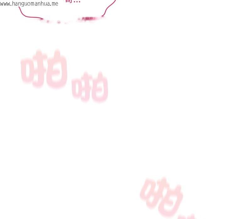 韩国漫画野兽的王国/野兽的乐章韩漫_野兽的王国/野兽的乐章-第10话在线免费阅读-韩国漫画-第31张图片