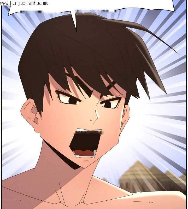 韩国漫画兄妹的秘密授课韩漫_兄妹的秘密授课-第96话-小白兔偶遇大GG骚扰狂!在线免费阅读-韩国漫画-第76张图片