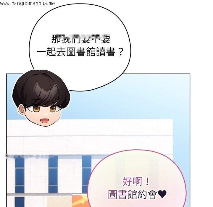 韩国漫画配角的生存任务韩漫_配角的生存任务-第51话在线免费阅读-韩国漫画-第122张图片