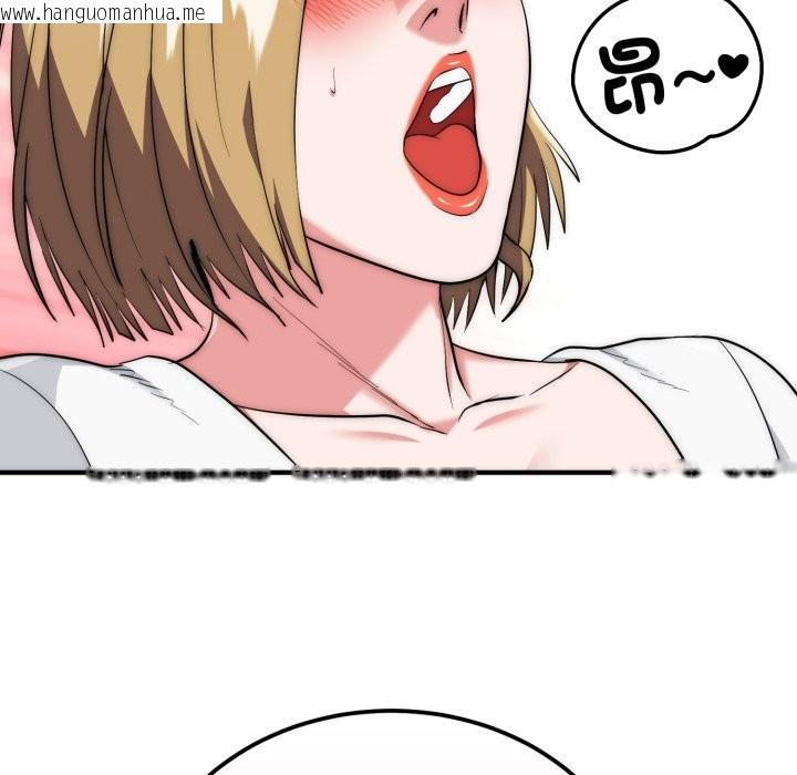 韩国漫画神雕闯都市/强雕：都市润女传说韩漫_神雕闯都市/强雕：都市润女传说-第24话在线免费阅读-韩国漫画-第90张图片