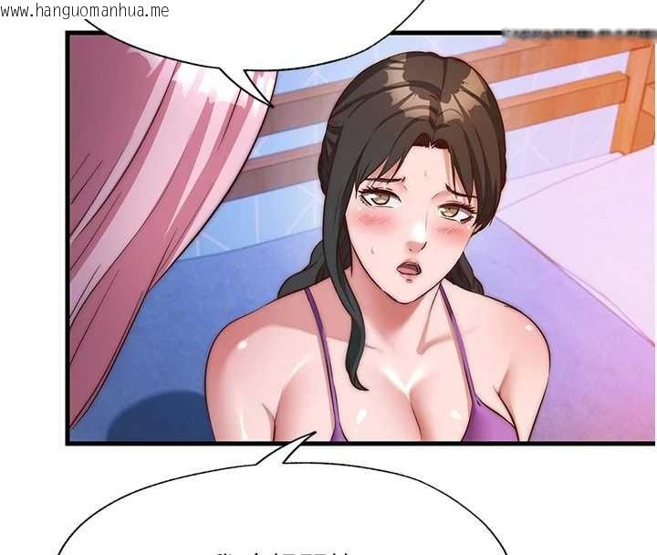 韩国漫画民宿精营中韩漫_民宿精营中-第48话-被插到大喷水了在线免费阅读-韩国漫画-第43张图片