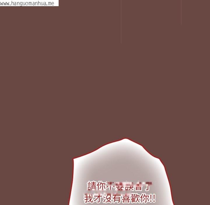 韩国漫画校花的双面生活韩漫_校花的双面生活-第26话在线免费阅读-韩国漫画-第37张图片