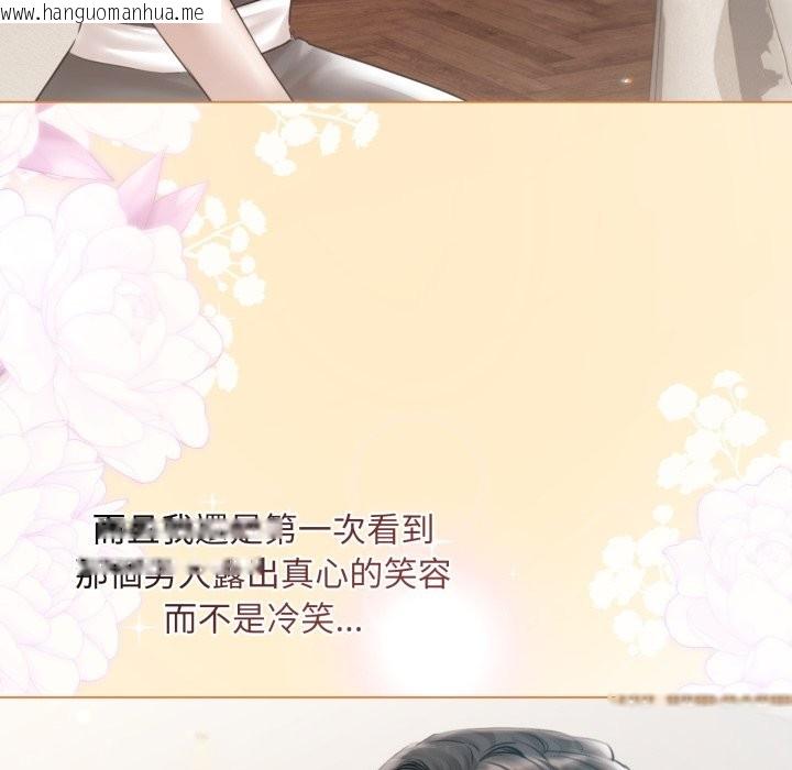 韩国漫画契约的代价/要命的契约韩漫_契约的代价/要命的契约-第15话在线免费阅读-韩国漫画-第72张图片