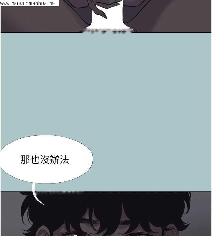 韩国漫画不要恋爱要打砲韩漫_不要恋爱要打砲-第31话-眼泪擦干上工在线免费阅读-韩国漫画-第98张图片