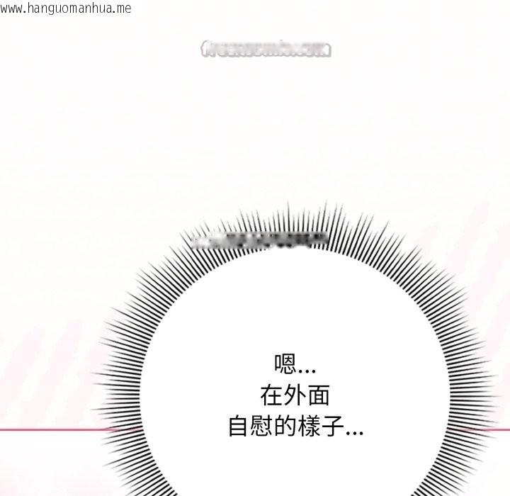 韩国漫画调教开关：第二季韩漫_调教开关：第二季-第23话在线免费阅读-韩国漫画-第28张图片