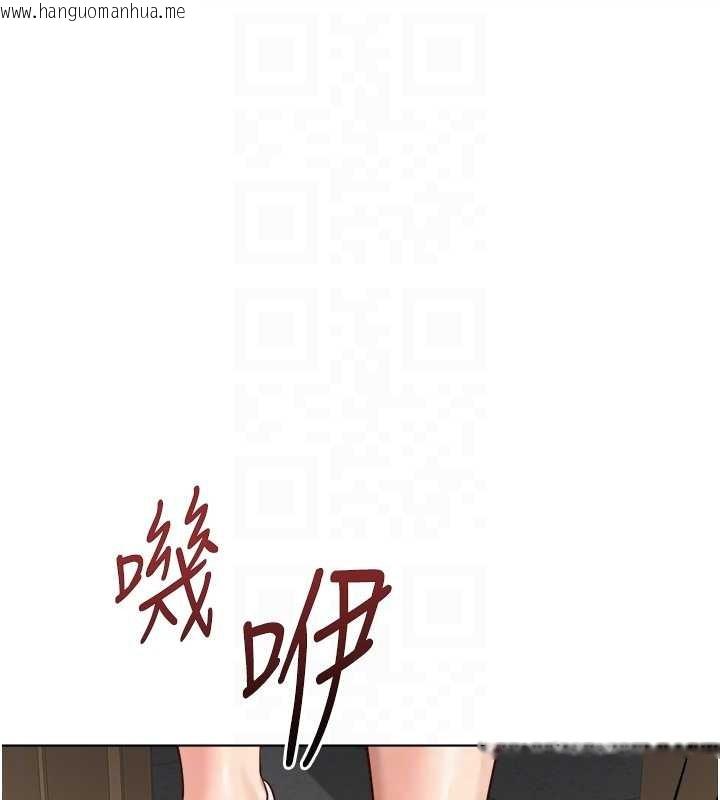 韩国漫画鲁蛇社畜的金手指韩漫_鲁蛇社畜的金手指-第59话-重回大学时代在线免费阅读-韩国漫画-第127张图片