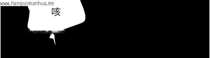 韩国漫画韶恩韩漫_韶恩-第86话-骚羊入猛虎口在线免费阅读-韩国漫画-第130张图片