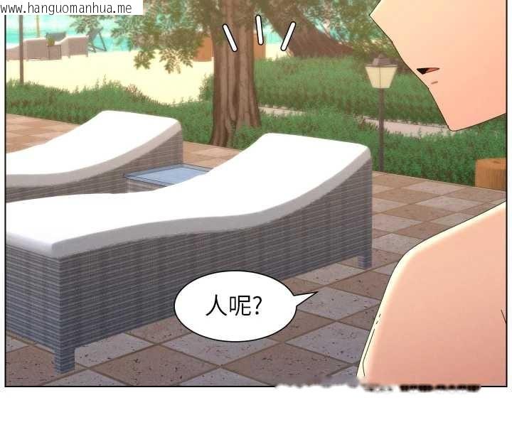 韩国漫画兄妹的秘密授课韩漫_兄妹的秘密授课-第96话-小白兔偶遇大GG骚扰狂!在线免费阅读-韩国漫画-第16张图片