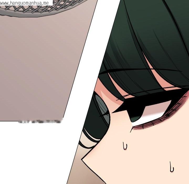 韩国漫画缺德邻居难相处韩漫_缺德邻居难相处-第71话在线免费阅读-韩国漫画-第44张图片