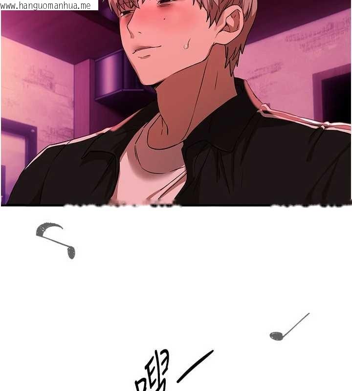 韩国漫画Beautiful-Days韩漫_Beautiful-Days-第69话-在KTV色色的清纯女大生在线免费阅读-韩国漫画-第106张图片