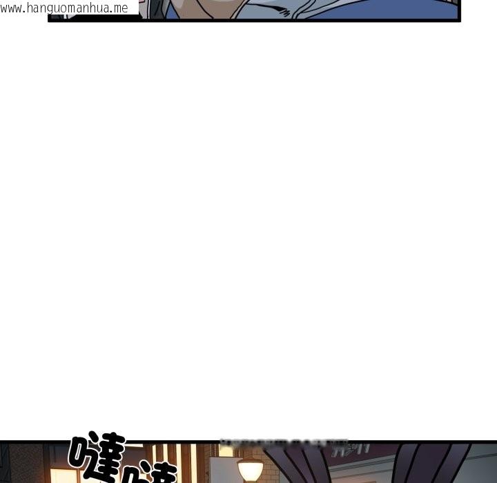 韩国漫画发小碰不得/强制催眠韩漫_发小碰不得/强制催眠-第106话在线免费阅读-韩国漫画-第59张图片
