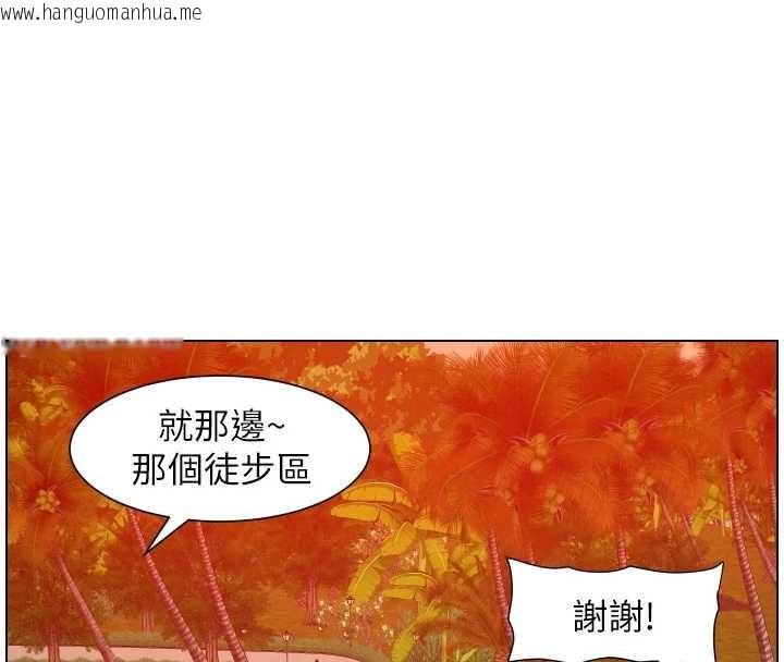 韩国漫画兄妹的秘密授课韩漫_兄妹的秘密授课-第96话-小白兔偶遇大GG骚扰狂!在线免费阅读-韩国漫画-第106张图片