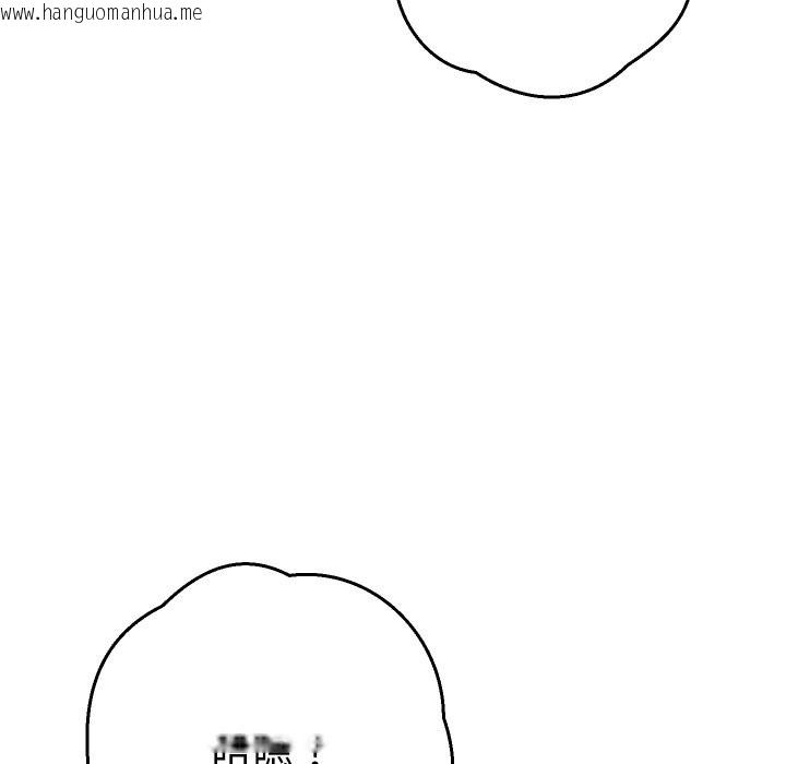 韩国漫画她们教会我的事/全员交往中韩漫_她们教会我的事/全员交往中-第19话在线免费阅读-韩国漫画-第127张图片