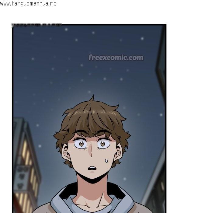 韩国漫画发小碰不得/强制催眠韩漫_发小碰不得/强制催眠-第106话在线免费阅读-韩国漫画-第70张图片