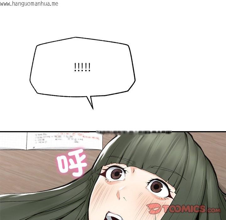 韩国漫画超导体觉醒/超导体大叔韩漫_超导体觉醒/超导体大叔-第26话在线免费阅读-韩国漫画-第129张图片