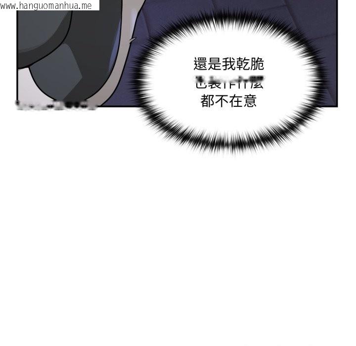 韩国漫画野兽的王国/野兽的乐章韩漫_野兽的王国/野兽的乐章-第11话在线免费阅读-韩国漫画-第33张图片