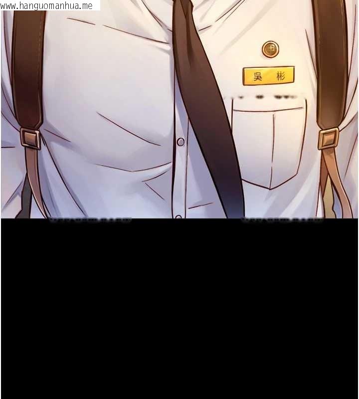 韩国漫画与生巨来韩漫_与生巨来-第12话-好怀念你的「技术」在线免费阅读-韩国漫画-第64张图片