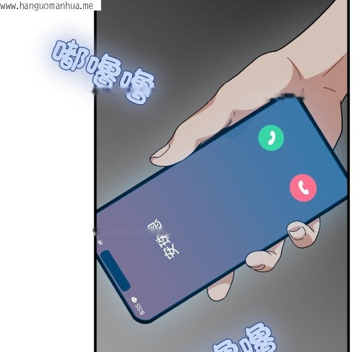 韩国漫画发小碰不得/强制催眠韩漫_发小碰不得/强制催眠-第106话在线免费阅读-韩国漫画-第5张图片